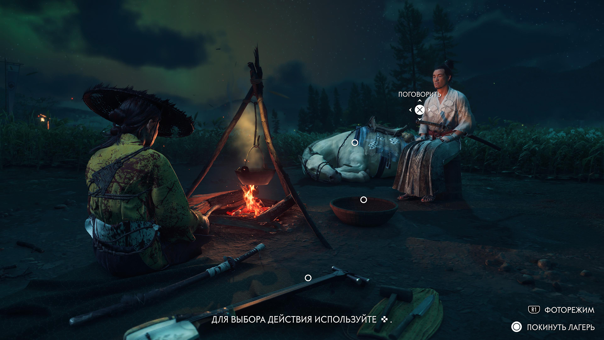 Источник: видеоигра Ghost of Yotei