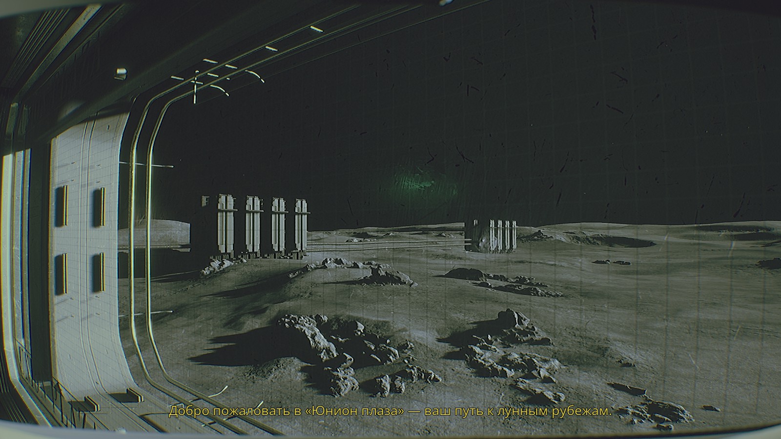 Виды, от которых чувство одиночества становится ещё сильнее.

Источник: видеоигра Routine