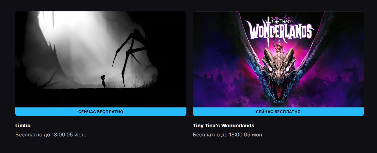 Tiny Tina's Wonderlands и Limbo стали новыми подарками Epic Games Store - изображение 1 Tiny Tina's Wonderlands и Limbo стали новыми подарками Epic Games Store - фото 1