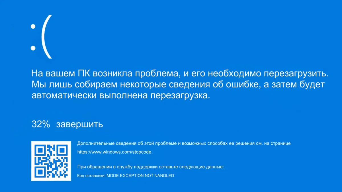 Революция невиданных масштабов — «экран смерти» в Windows 11 сменит цвет на зелёный - изображение 1 Революция невиданных масштабов — «экран смерти» в Windows 11 сменит цвет на зелёный - фото 1