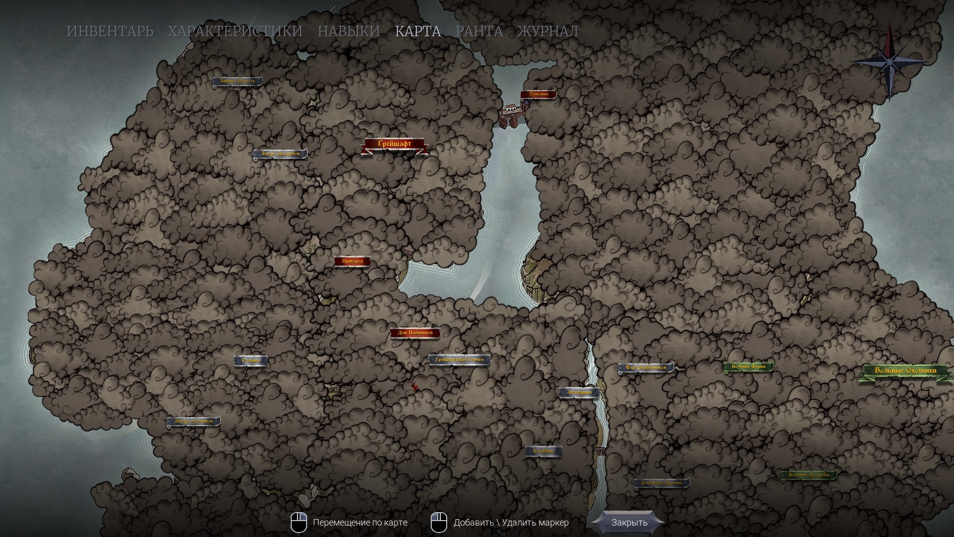 И всё вроде бы близко… Но чтобы открыть карту целиком, придётся побегать, попрыгать и полазить.

Источник: видеоигра Of Ash and Steel