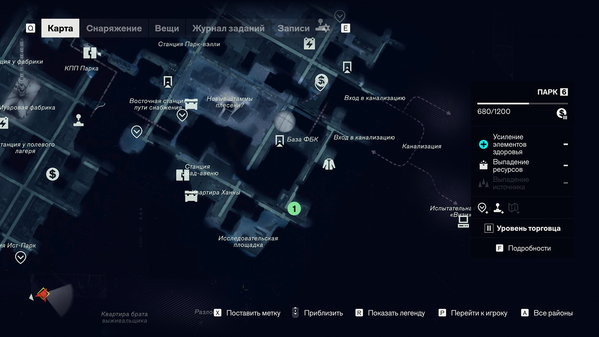 Источник: видеоигра Control Resonant