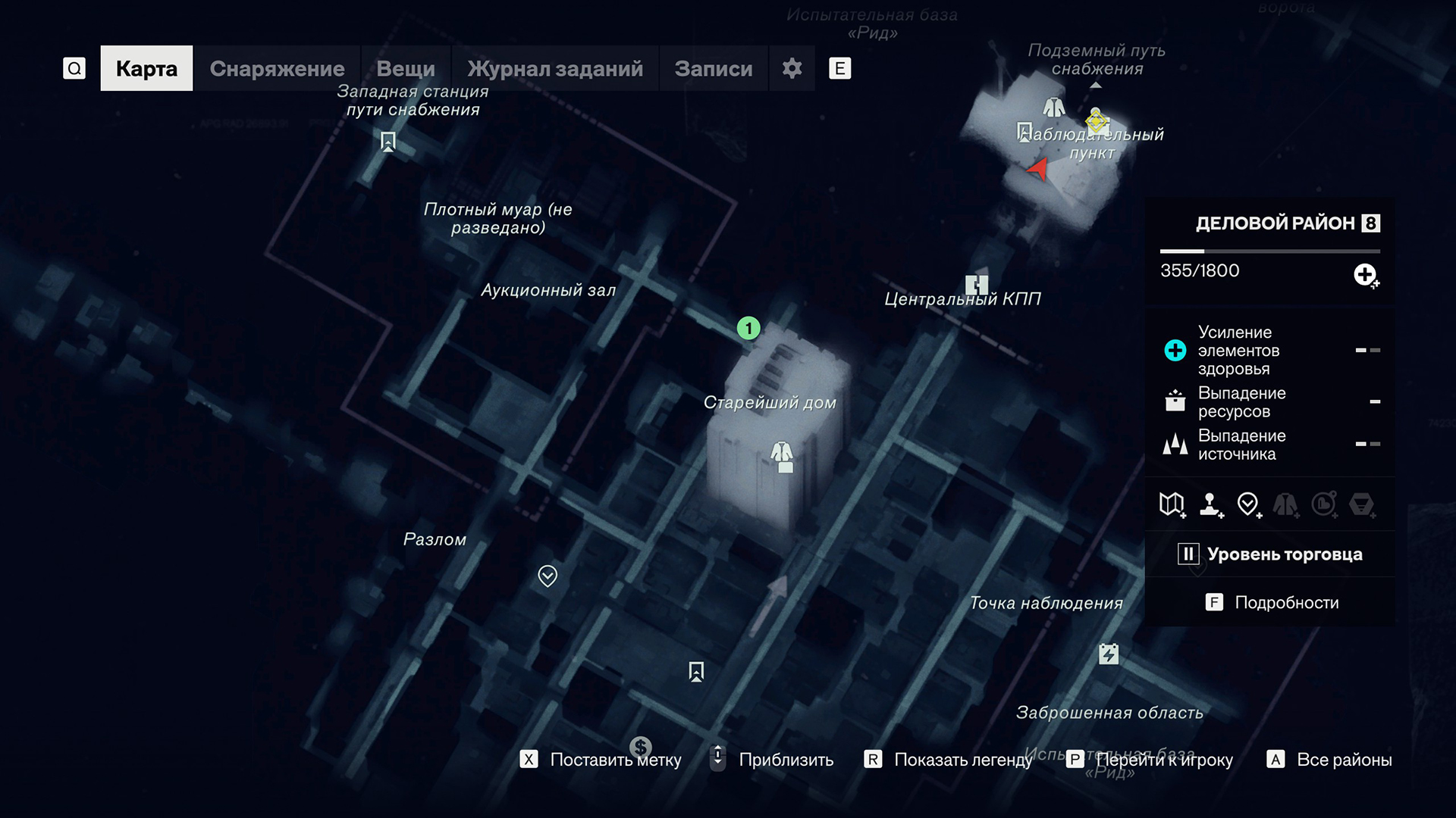 Источник: видеоигра Control Resonant