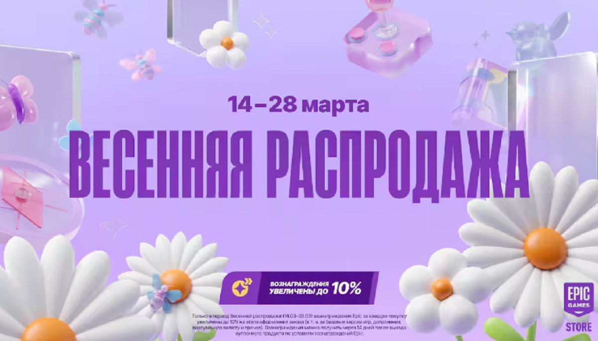 В Epic Games Store начались весенние скидки на RoboCop Rogue City и другие игры - фото 1