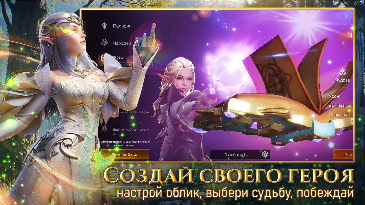 Норхейму срочно нужны смельчаки! - изображение 1 Норхейму срочно нужны смельчаки! - фото 1
