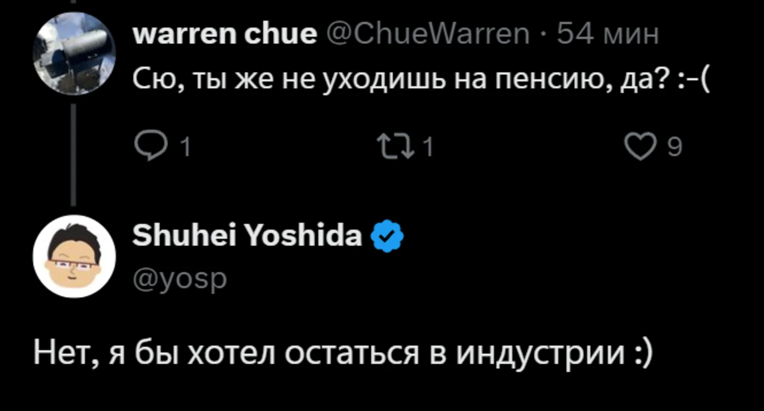 Сюхэй Ёсида объявил об уходе из PlayStation после тридцати лет работы в компании - фото 3