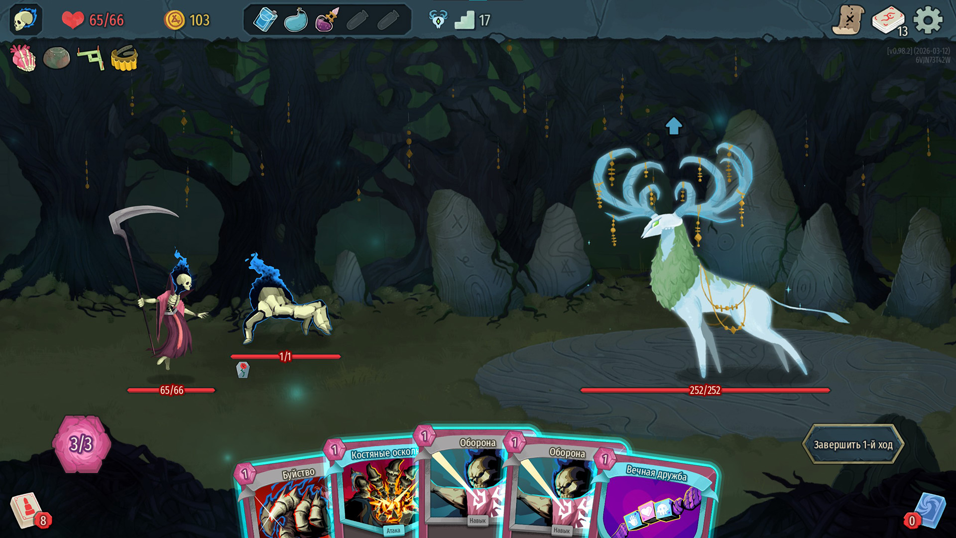 Разнообразие механик игровых персонажей по ощущениям превращают Slay the Spire 2 в пять разных игр — настолько они отличаются геймплейно.

Источник: видеоигра Slay the Spire 2