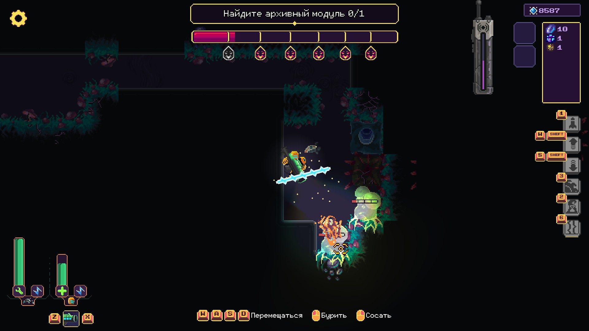 Укрываем свою тушку за энергетическим щитом.
Источник: видеоигра Wall World 2