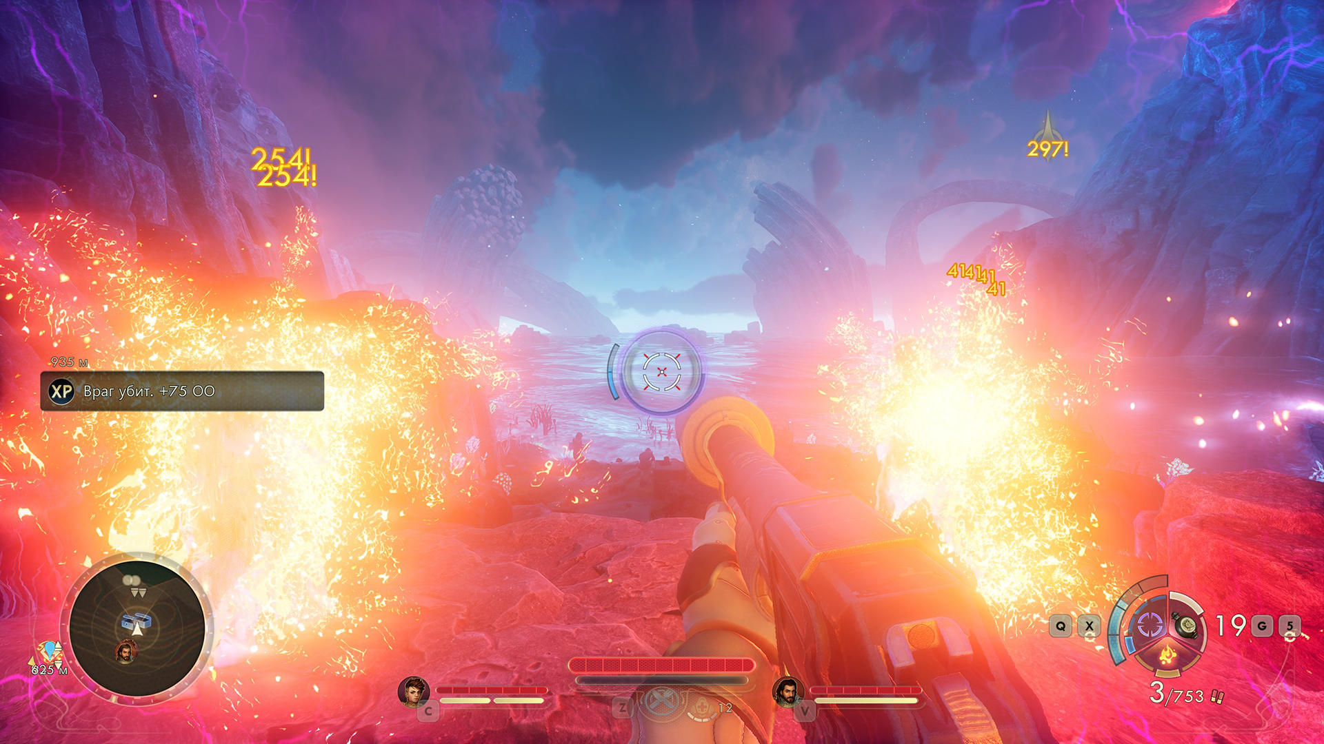 Любите ли вы запах напалма поутру также, как и мы?
Источник: видеоигра The Outer Worlds 2