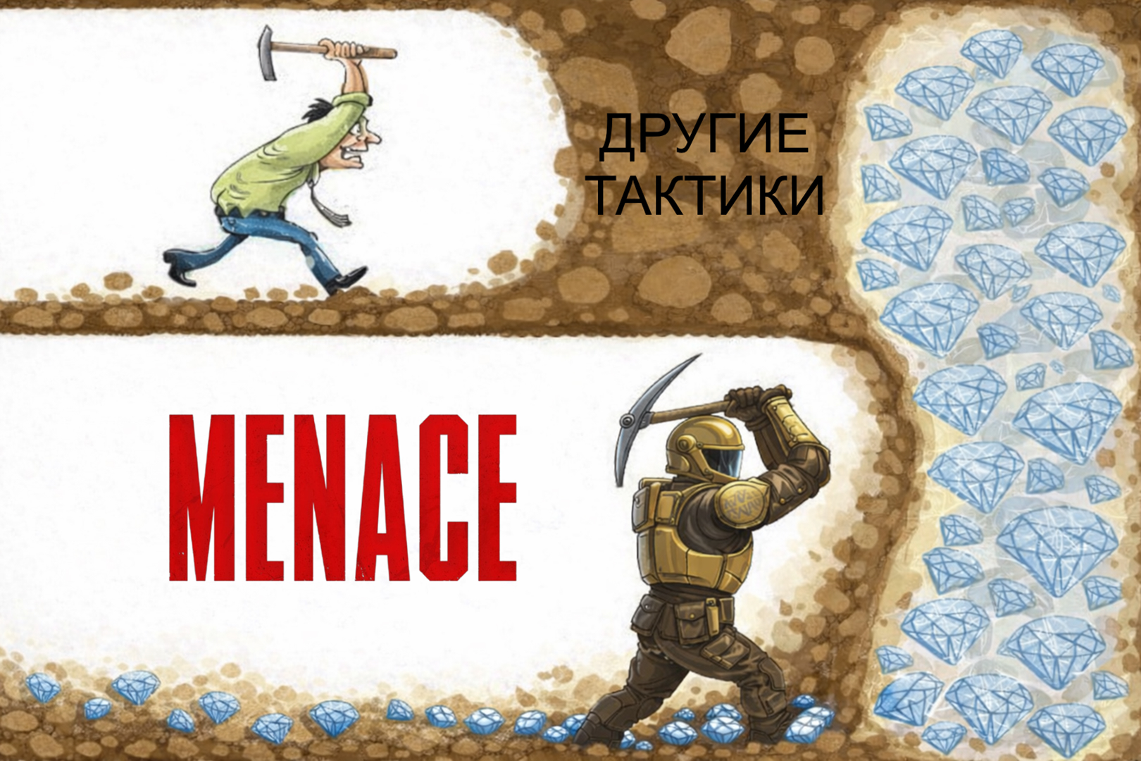 Ощущения от раннего доступа Menace.