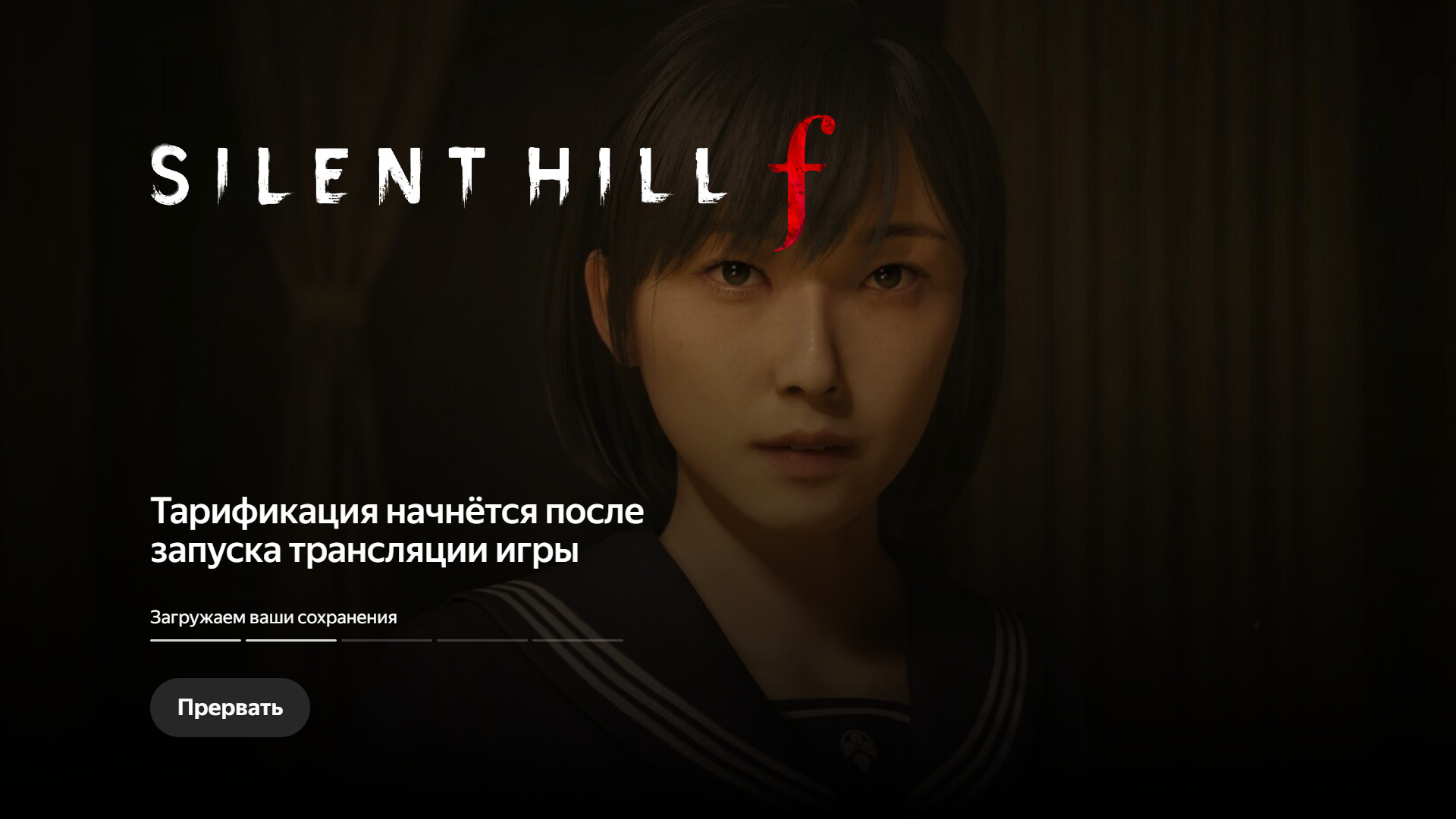 Источник: «Игромир»