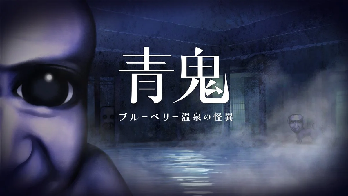 Культовая игра Ao Oni получит продолжение в виде хоррора Ao Oni: The Horror of Blueberry Onsen.