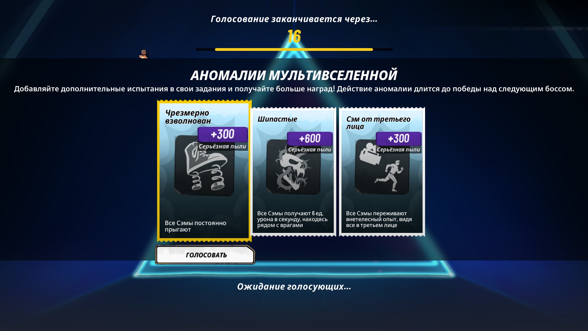 Источник: видеоигра Serious Sam: Shatterverse