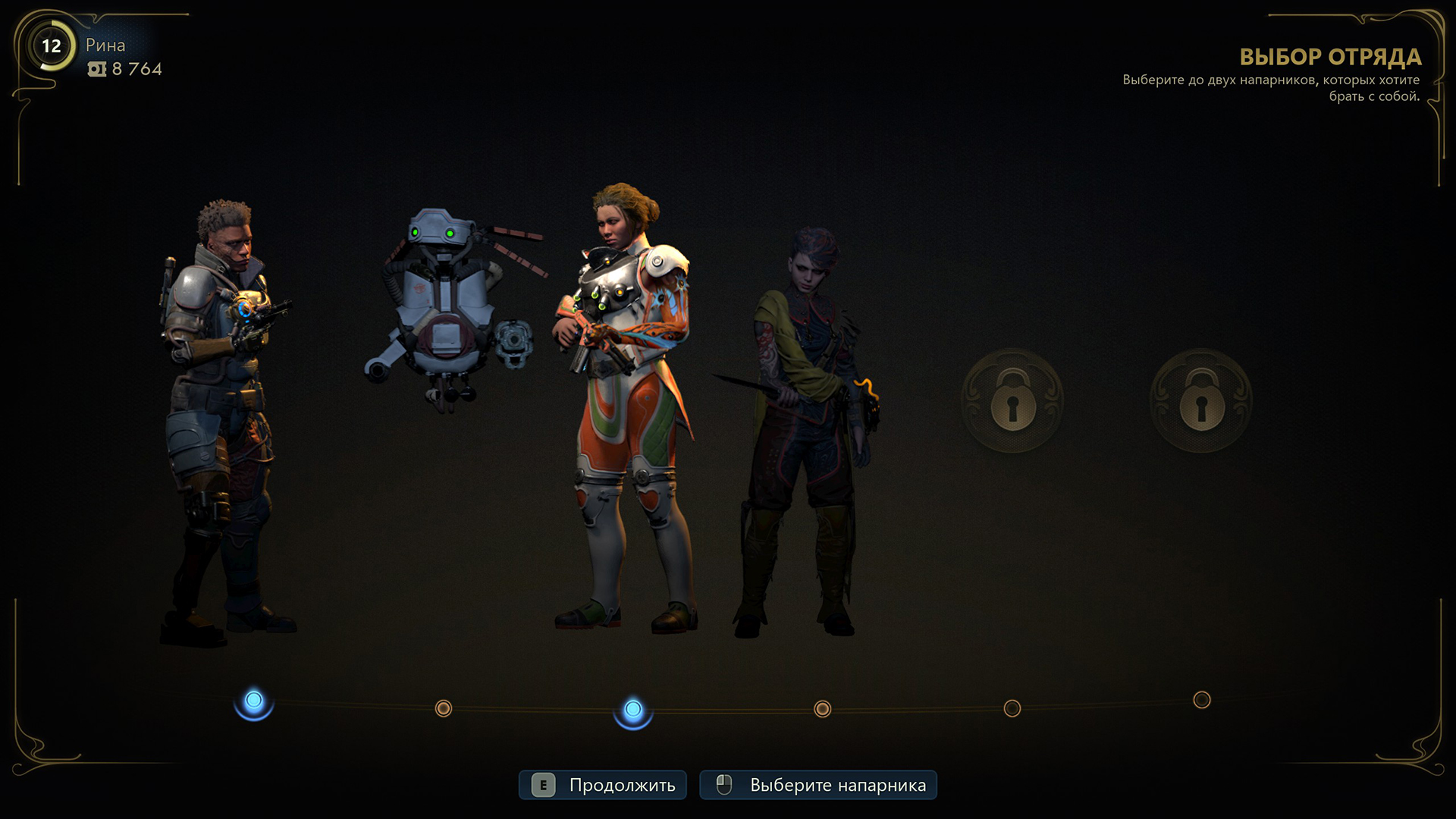 Всех спутников получится собрать уже к концу второй планеты
Источник: видеоигра The Outer Worlds 2