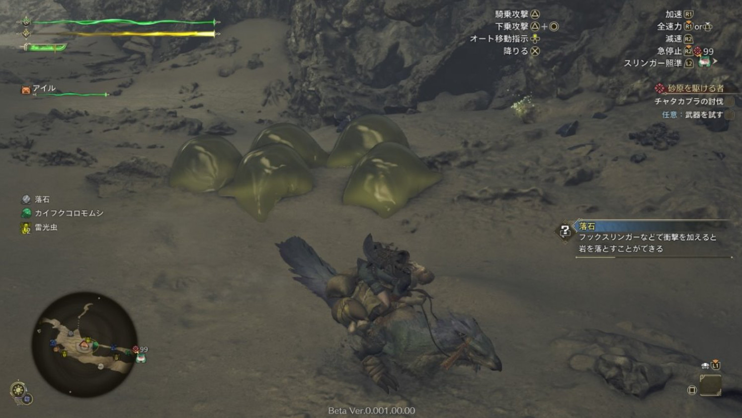 В Monster Hunter Wilds появятся лобби на 100 человек и режим с заменой пауков на слизь - изображение 2 В Monster Hunter Wilds появятся лобби на 100 человек и режим с заменой пауков на слизь - фото 2