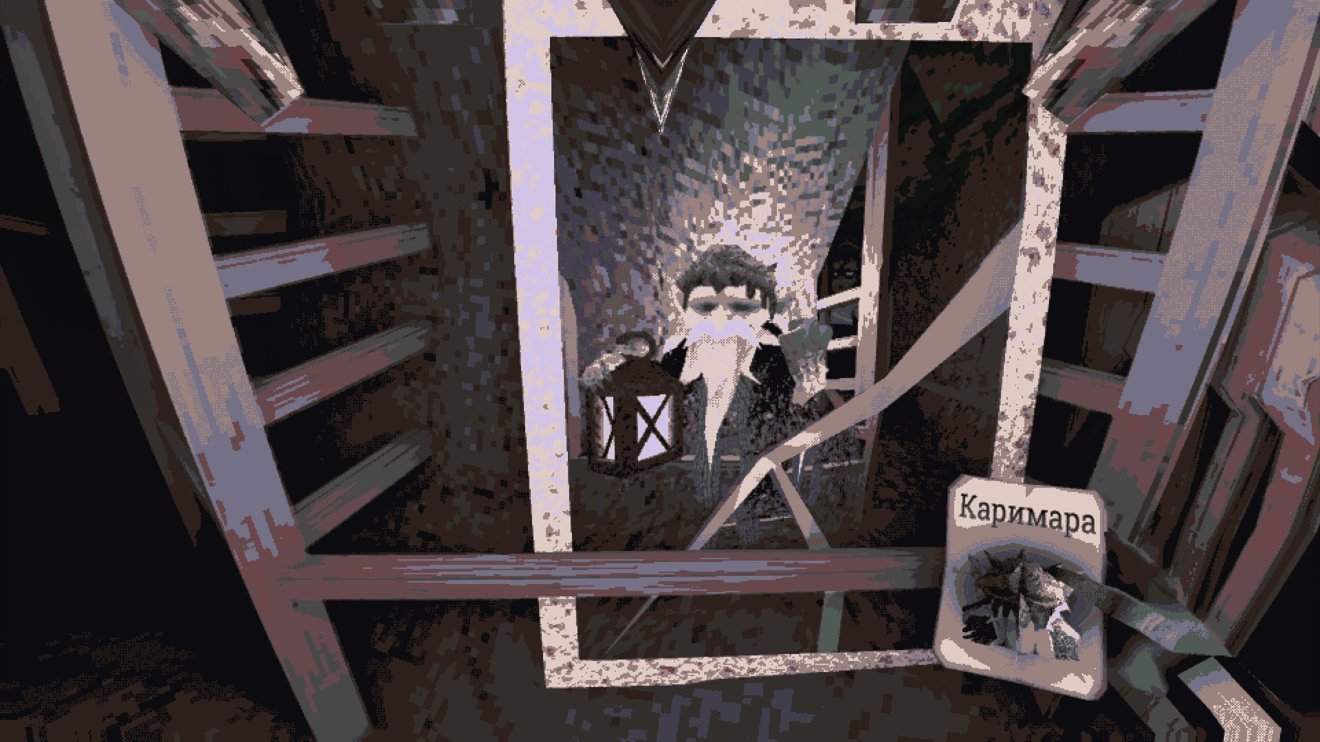Источник: видеоигра CARIMARA: Beneath the Forlorn Limbs