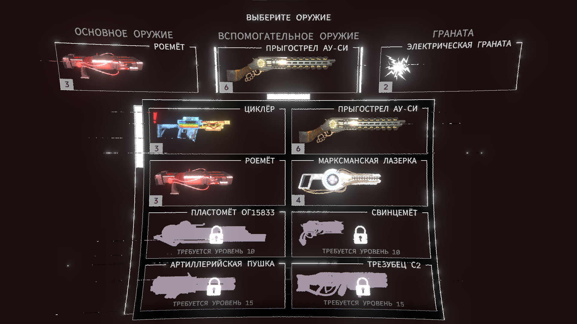 Внутри Mycopunk — инди-Helldivers 2 «под грибами» - изображение 9 Внутри Mycopunk — инди-Helldivers 2 «под грибами» - фото 9