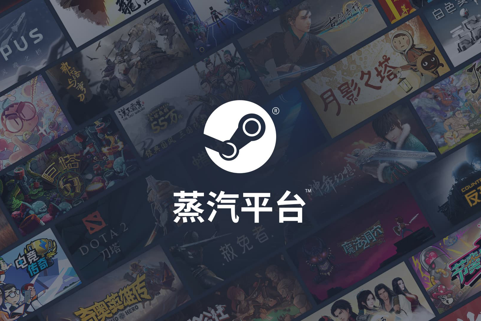 Источник: сайт steamdb