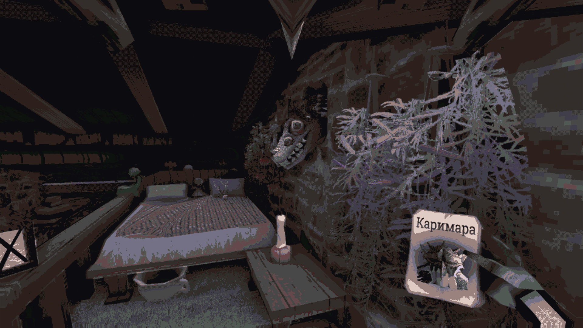 Источник: видеоигра CARIMARA: Beneath the Forlorn Limbs