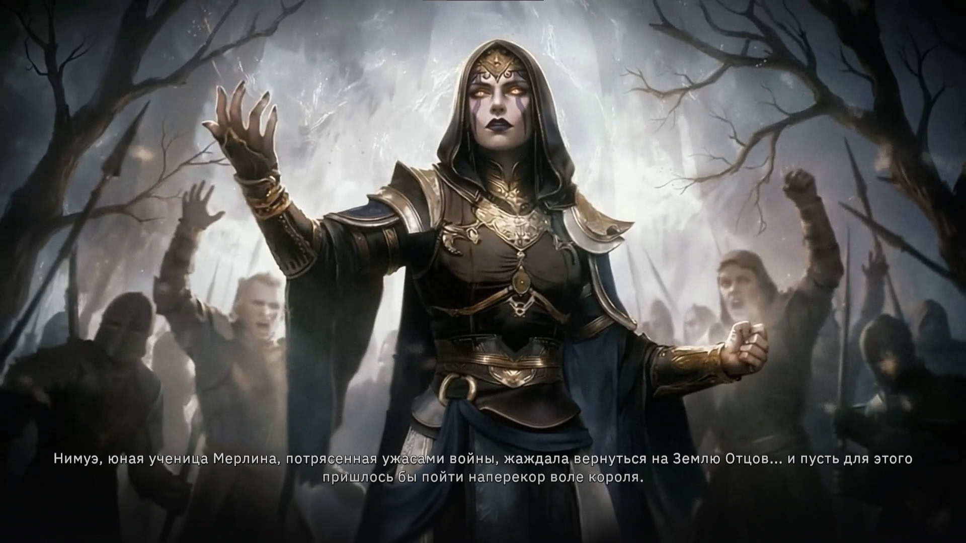 Саррас обязан своим возникновением Нимуэ — важнейшему для артурианских мифов персонажу. А ближе к концу дополнения игроку даже позволят побывать в её шкуре.
Источник: видеоигра Tainted Grail: The Fall of Avalon - Sanctuary of Sarras