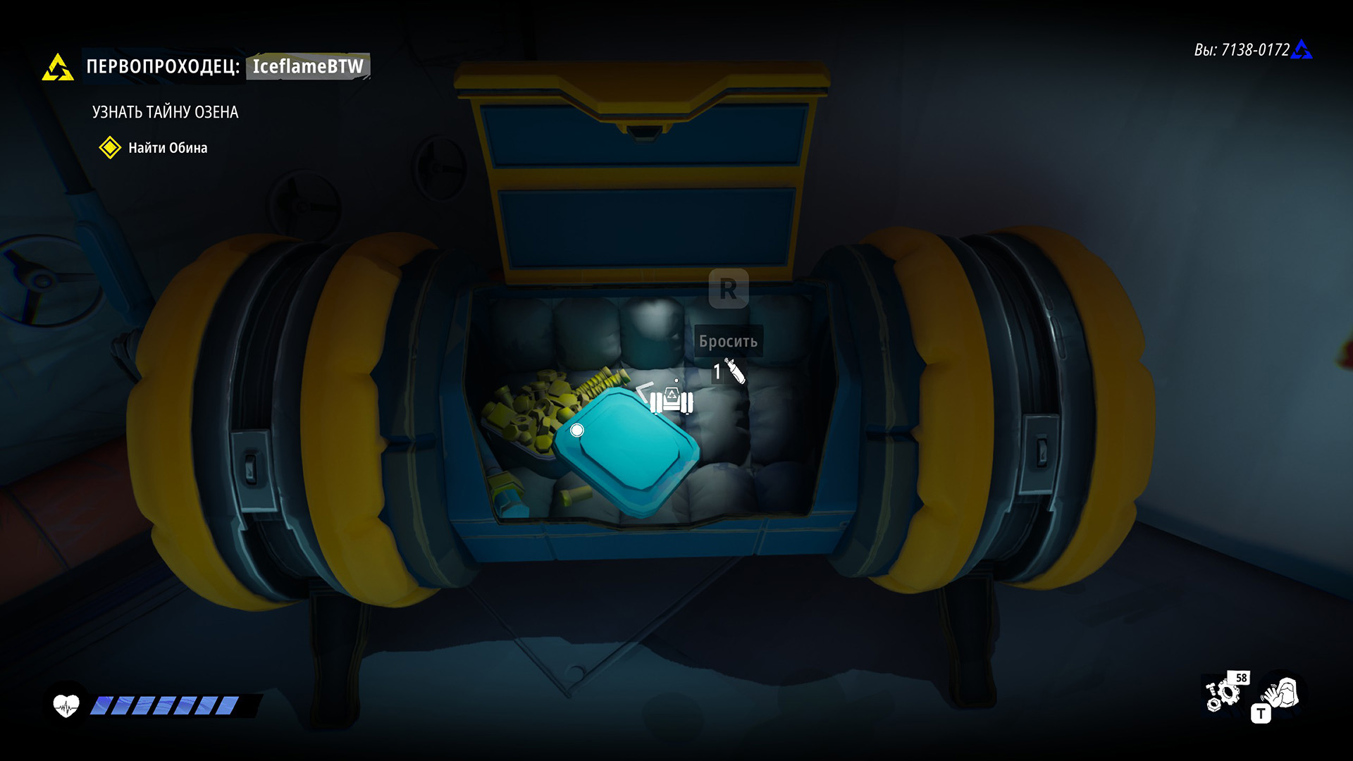 Источник: видеоигра Tides of Tomorrow