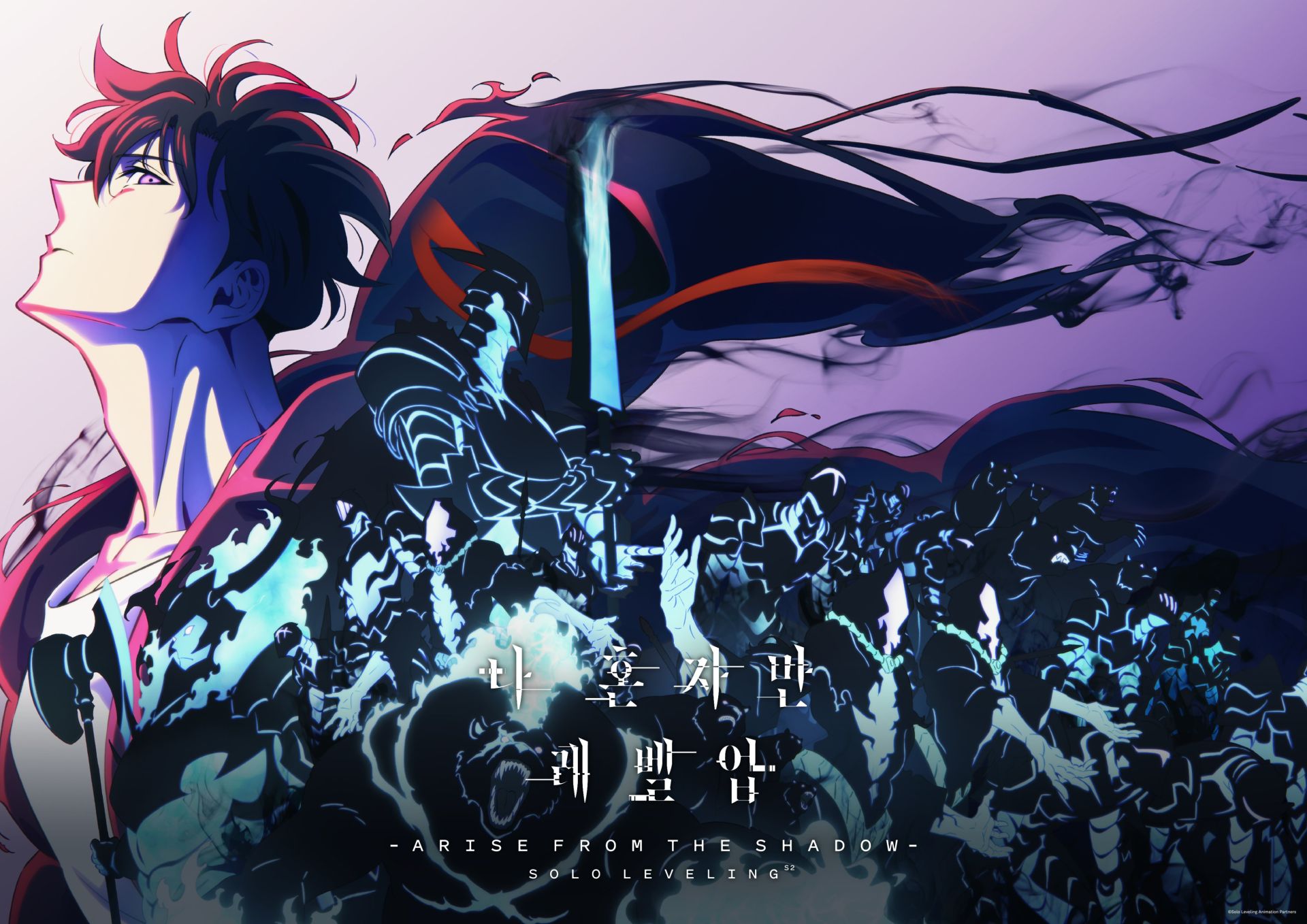 Аниме «Поднятие уровня в одиночку» вернётся в 2025 году - изображение 1 Аниме «Поднятие уровня в одиночку» вернётся в 2025 году - фото 1
