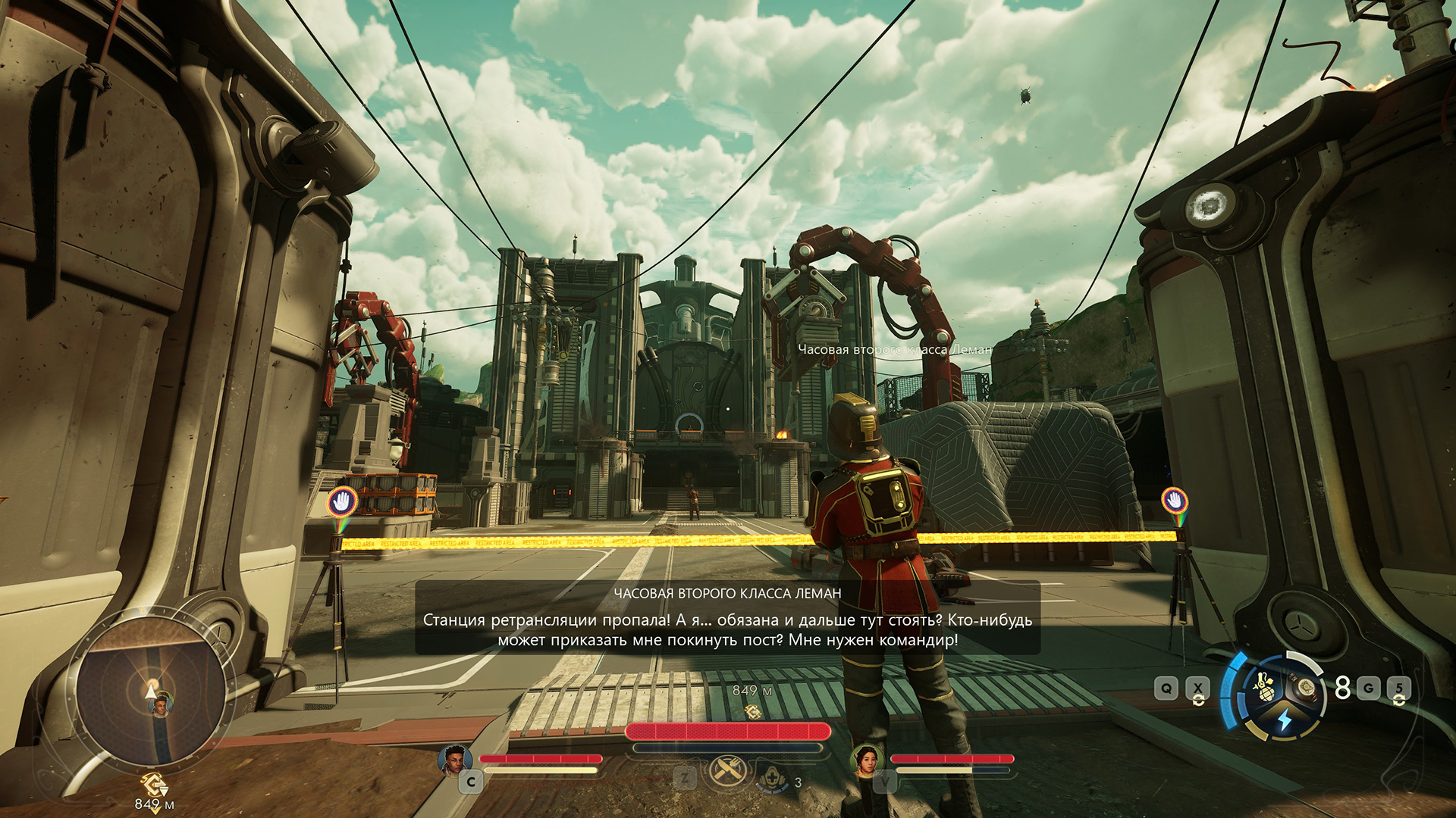 Самостоятельность в Протекторате не поощряется.
Источник: видеоигра The Outer Worlds 2