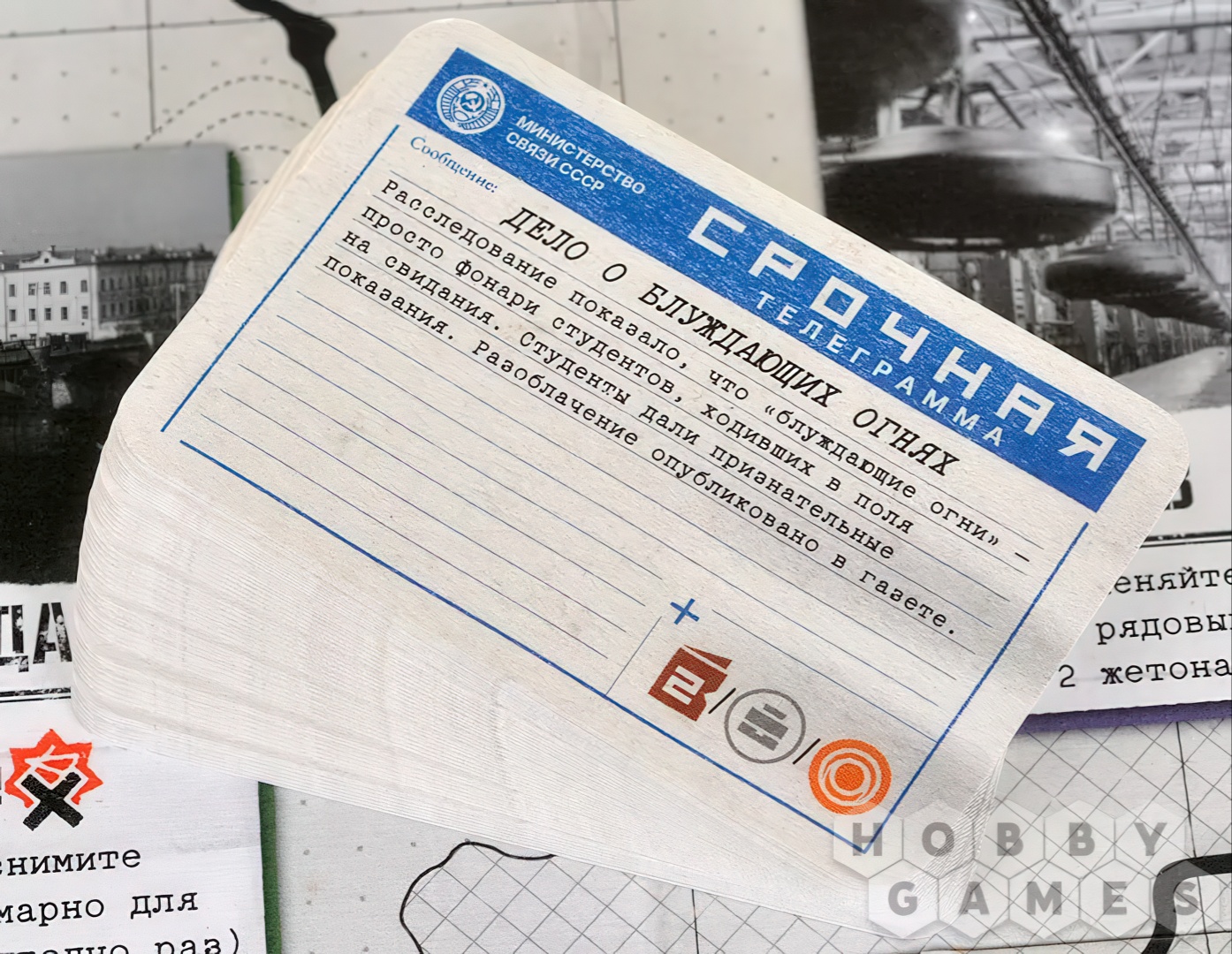 Пример развязки рутинных заданий.

Источник: Hobby World