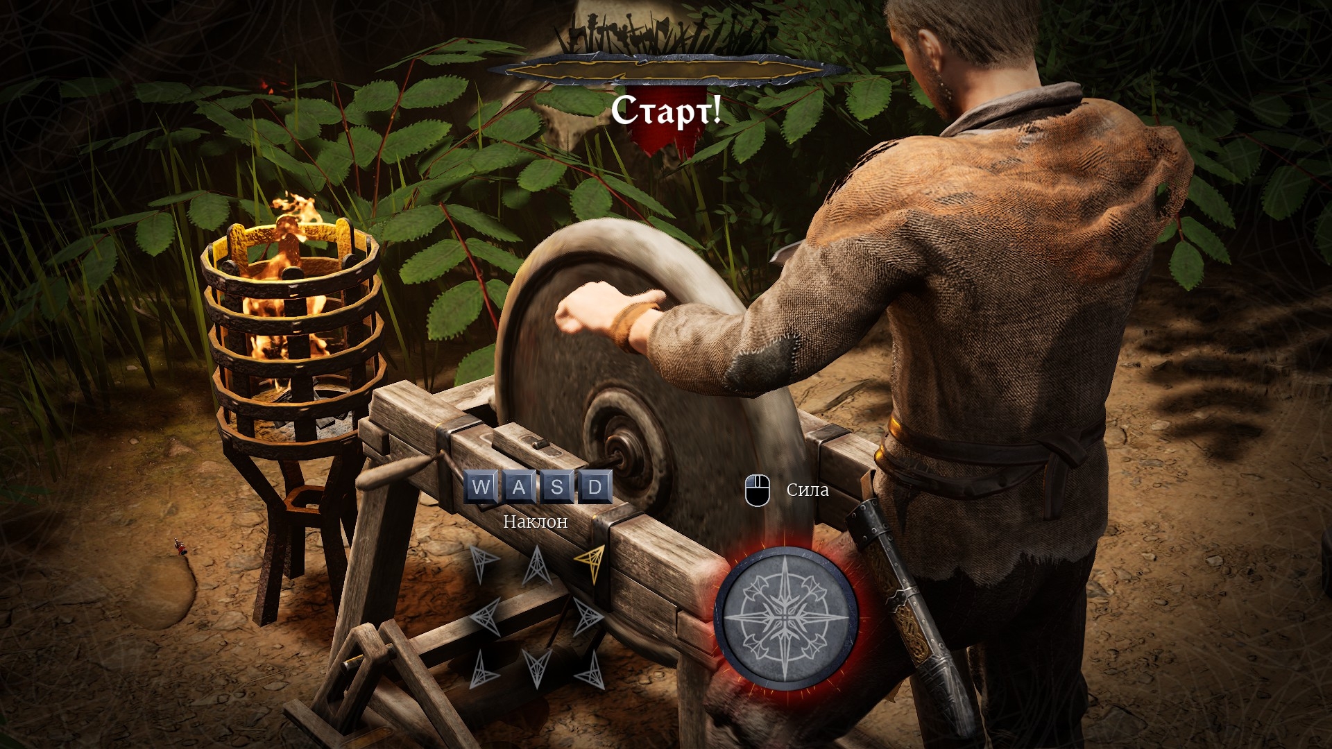 Всё понятно? Начинаем!

Источник: видеоигра Of Ash and Steel