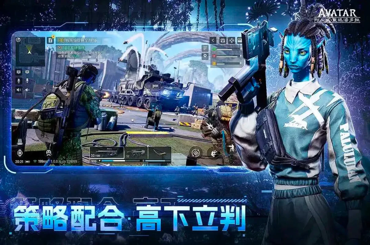 В Китае стартовала предварительная регистрация на мобильную Avatar Reckoning - фото 1