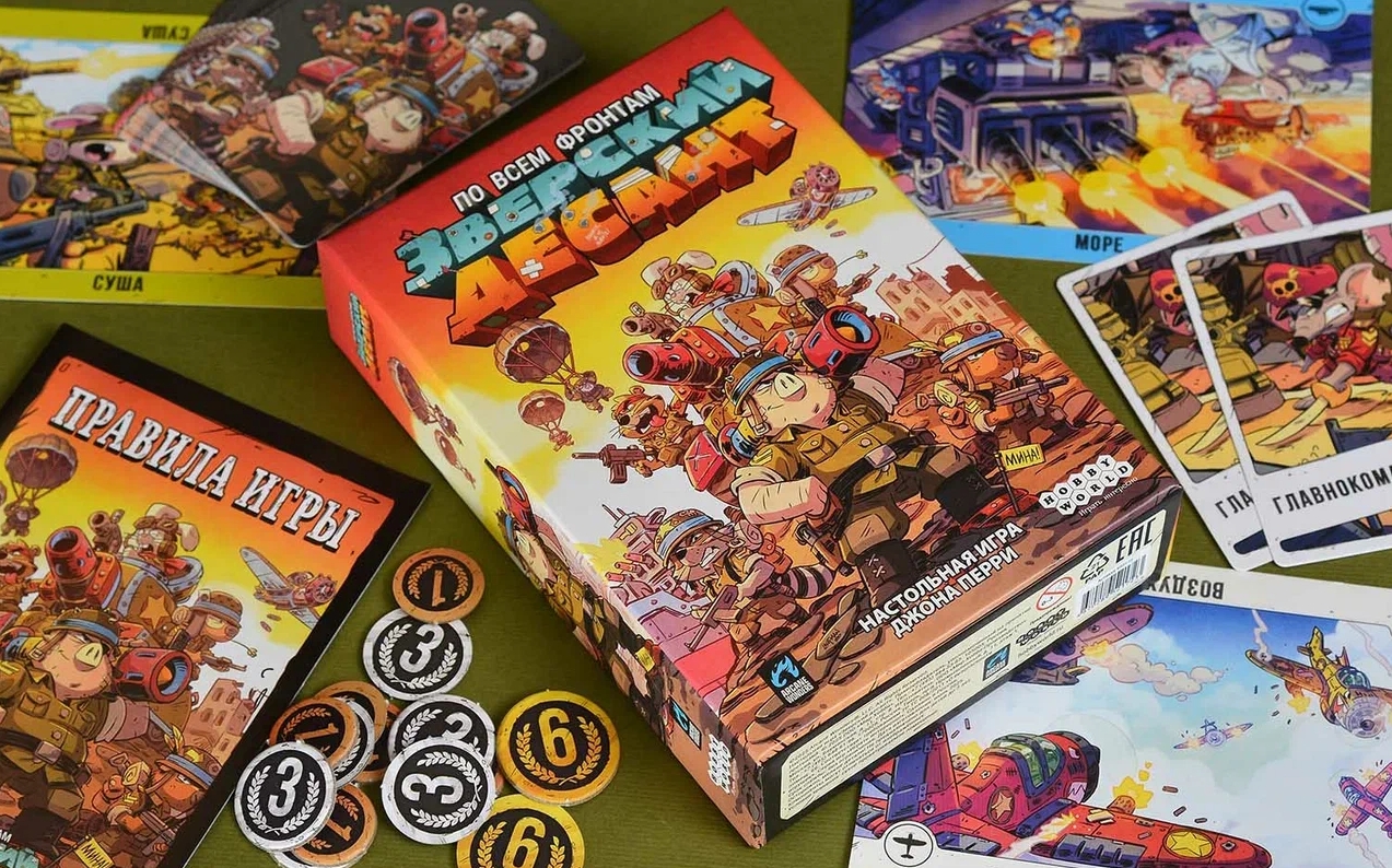 Себе, семье и детям: в Hobby World рассказали о новинках в мире настольных игр - изображение 1 Себе, семье и детям: в Hobby World рассказали о новинках в мире настольных игр - фото 1