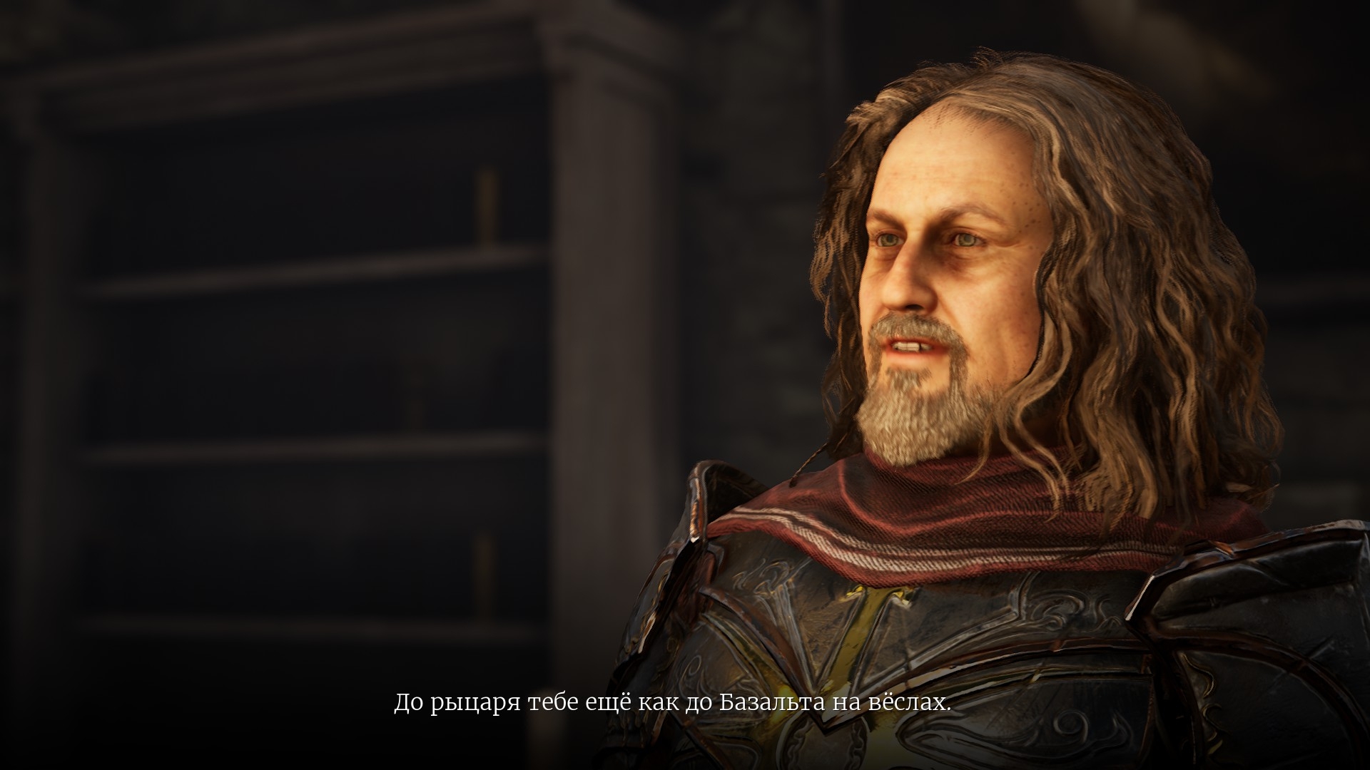 Отношение к Тристану почти всегда соответствующее. Какой-то чудик, которому ещё расти и расти…

Источник: видеоигра Of Ash and Steel