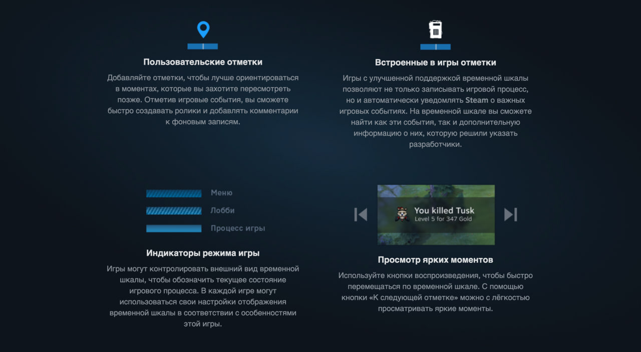 В Steam начали тестировать функцию записи игр - изображение 2 В Steam начали тестировать функцию записи игр - фото 2