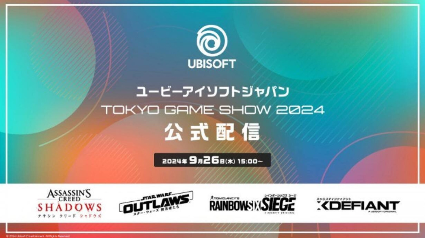 Ubisoft Japan не приедет на Tokyo Game Show с Assassin's Creed Shadows и другими играми - изображение 2 Ubisoft Japan не приедет на Tokyo Game Show с Assassin's Creed Shadows и другими играми - фото 2