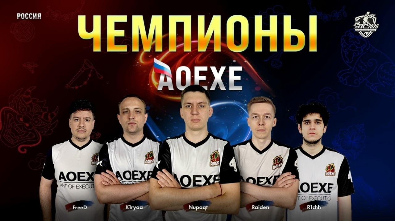 Российская команда вновь на вершине мирового Point Blank