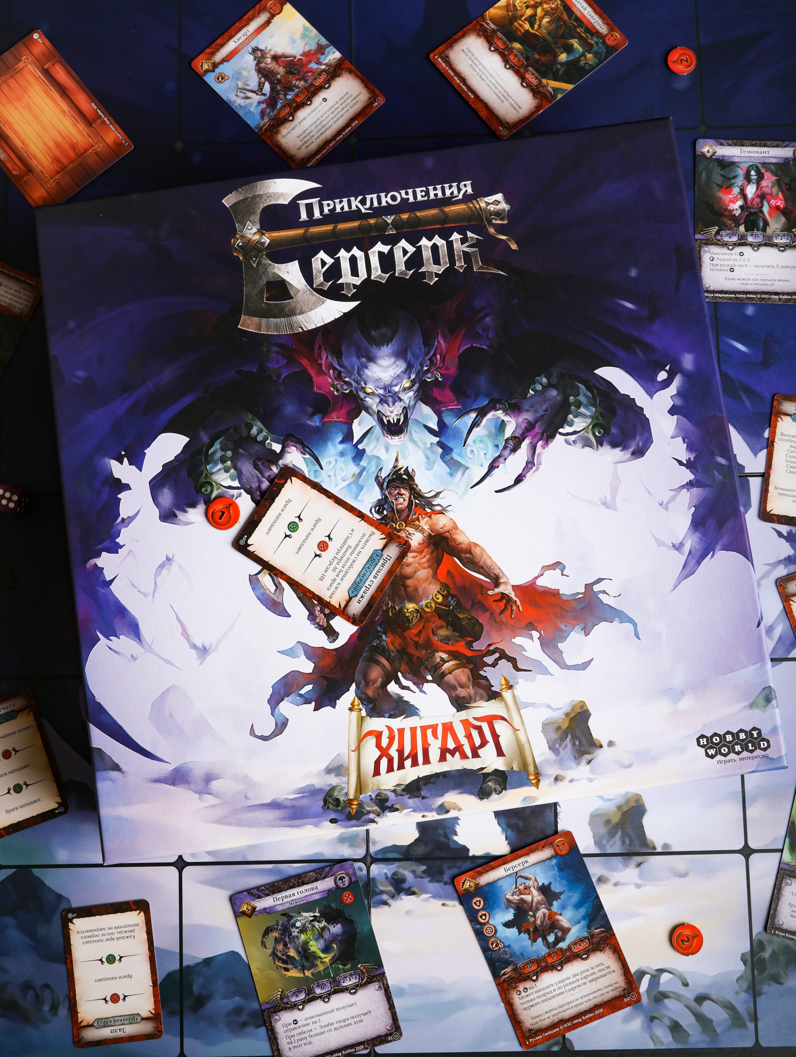 Вышла настольная игра «Берсерк: Приключения. Хигарт» - изображение 1 Вышла настольная игра «Берсерк: Приключения. Хигарт» - фото 1