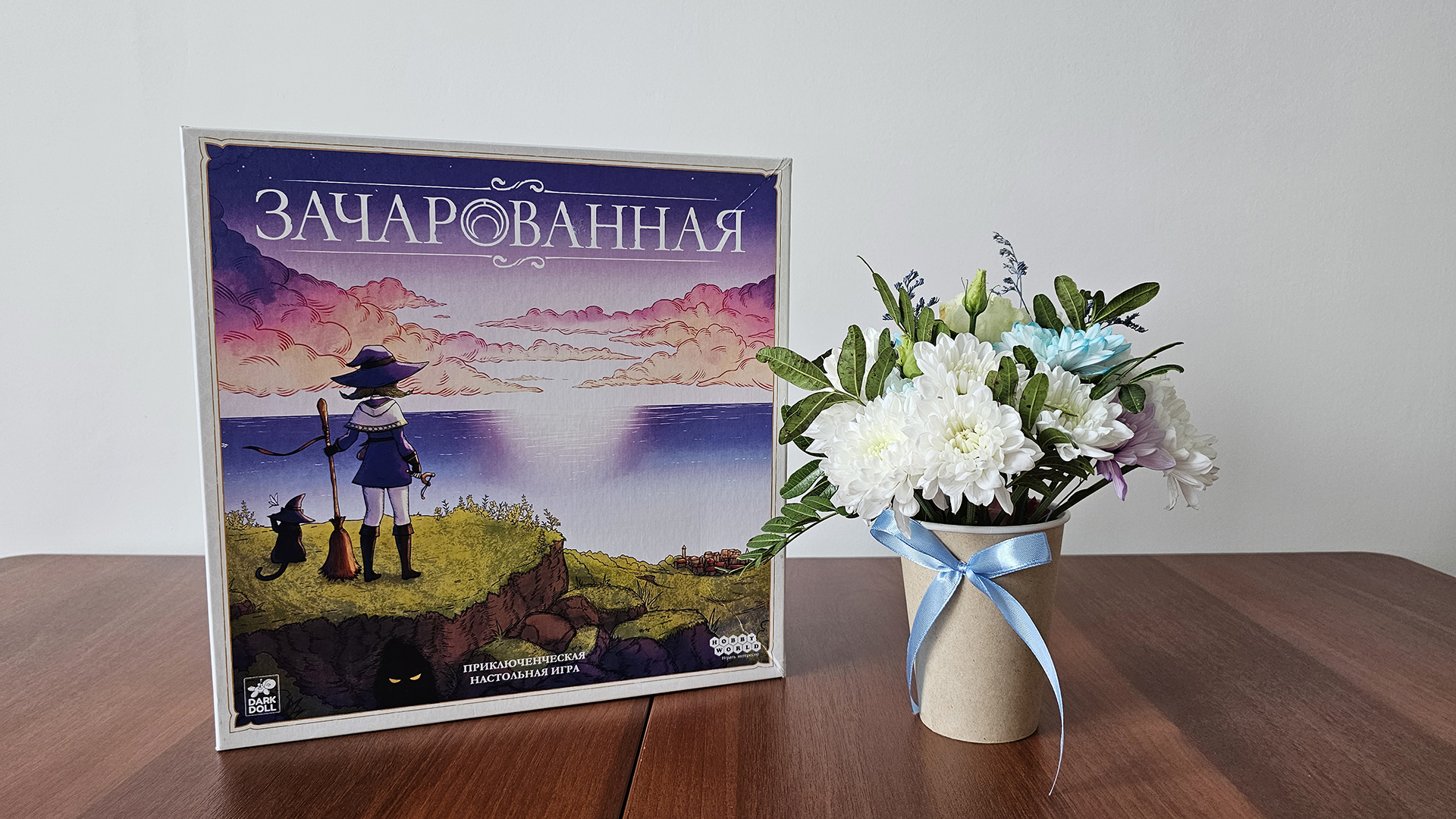 Источник: настольная игра «Зачарованная»