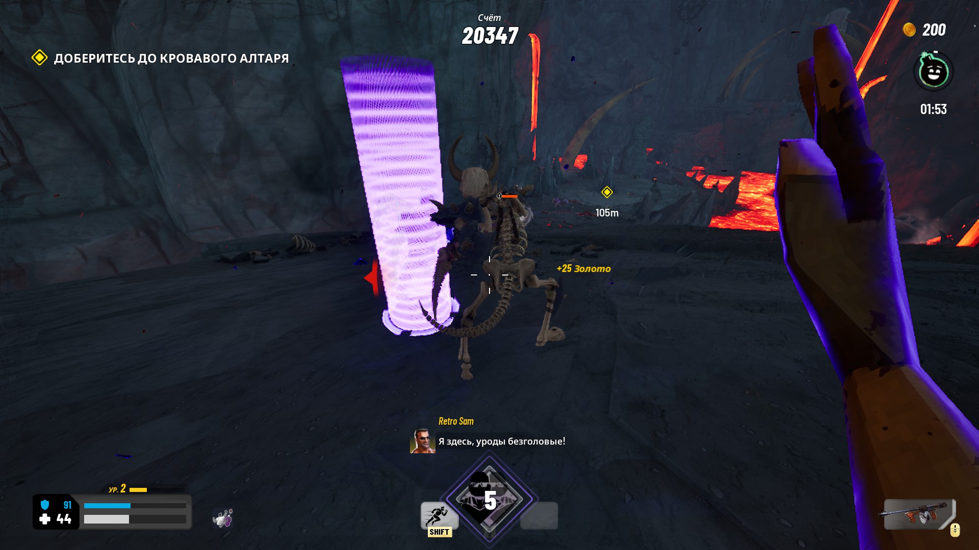 Источник: видеоигра Serious Sam: Shatterverse