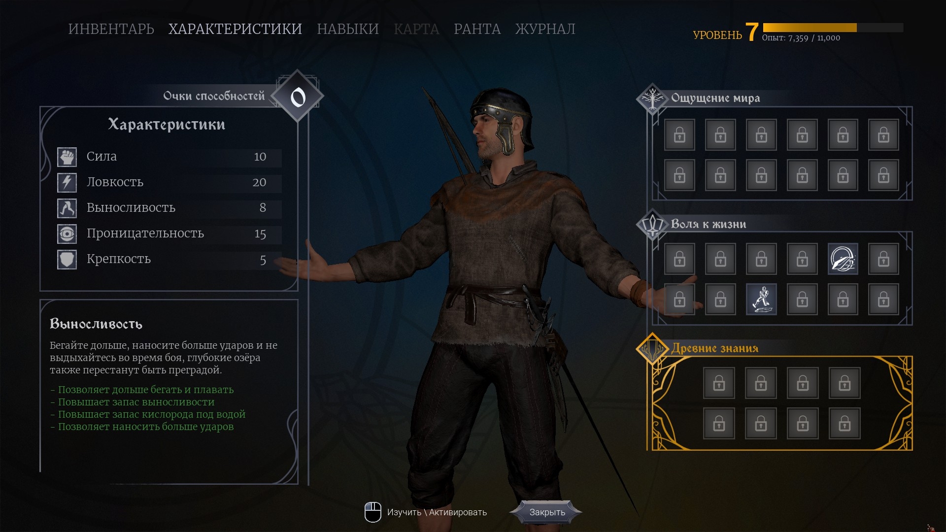 Поначалу наш герой, мягко говоря, слабачок. Но, в отличие от местного ИИ, он становится умнее и сильнее.

Источник: видеоигра Of Ash and Steel