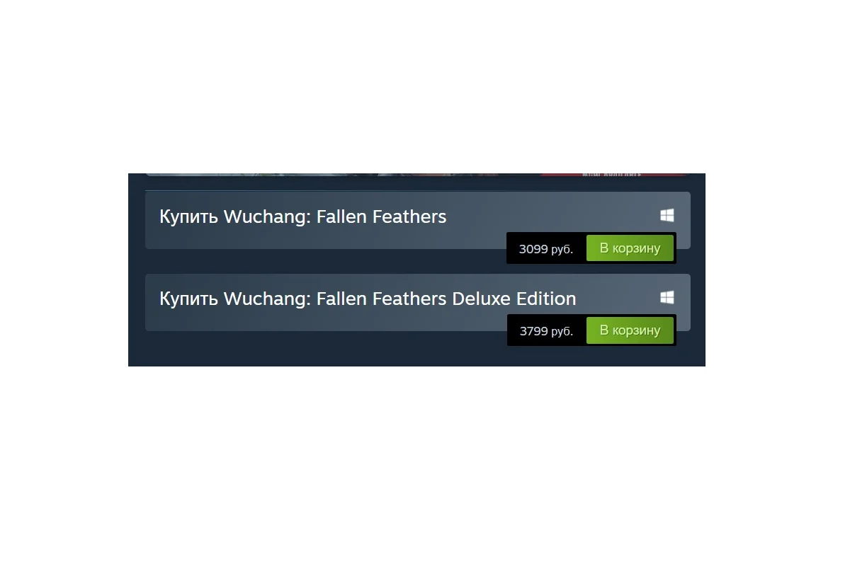 Wuchang: Fallen Feathers — хардкорный экшен с мрачным фэнтези и спорной репутацией