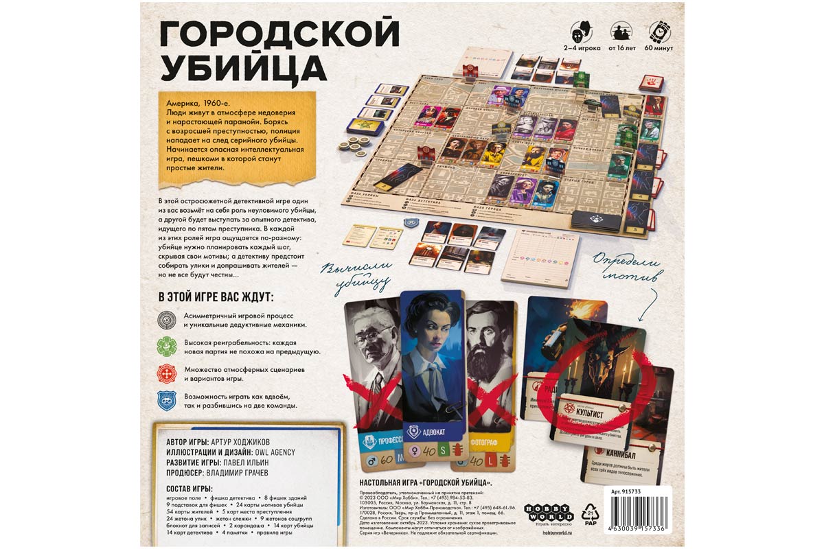 Геймпад на стол — лучшие настолки для фанатов игр - изображение 4 Геймпад на стол — лучшие настолки для фанатов игр - фото 4