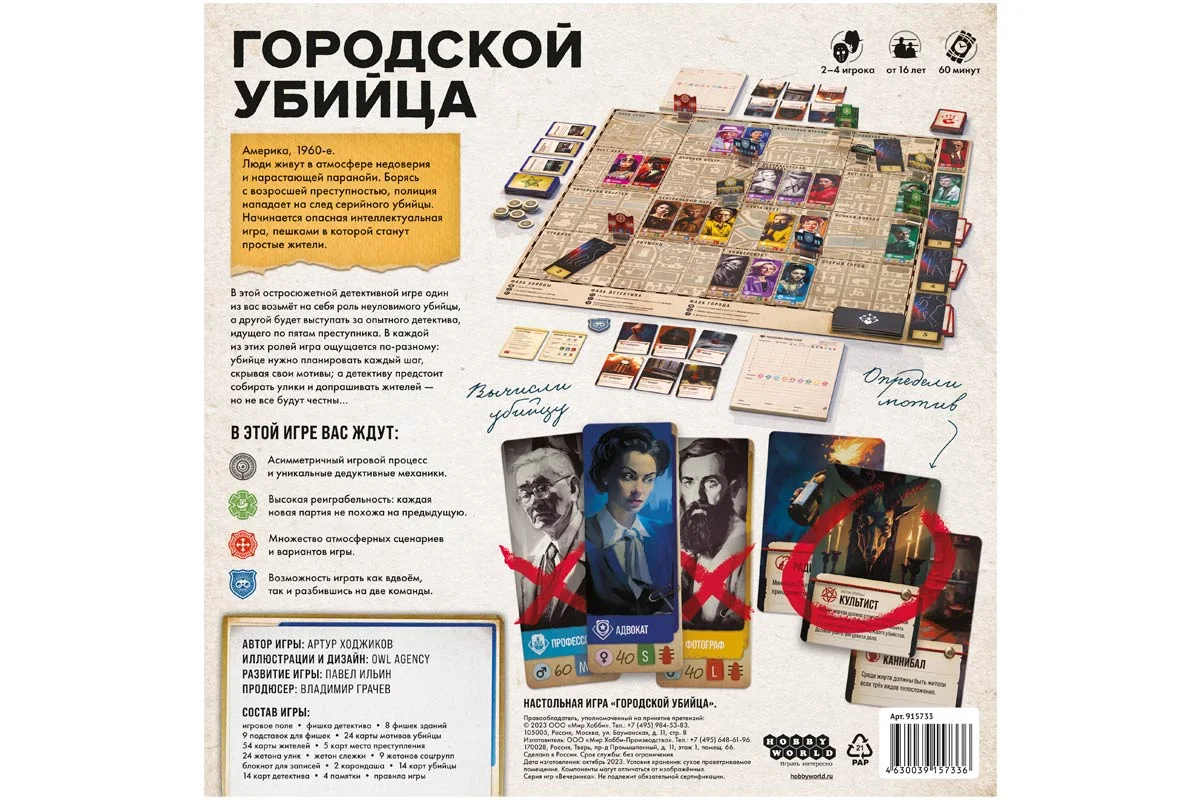 Геймпад на стол — лучшие настолки для фанатов игр - изображение 4 Геймпад на стол — лучшие настолки для фанатов игр - фото 4