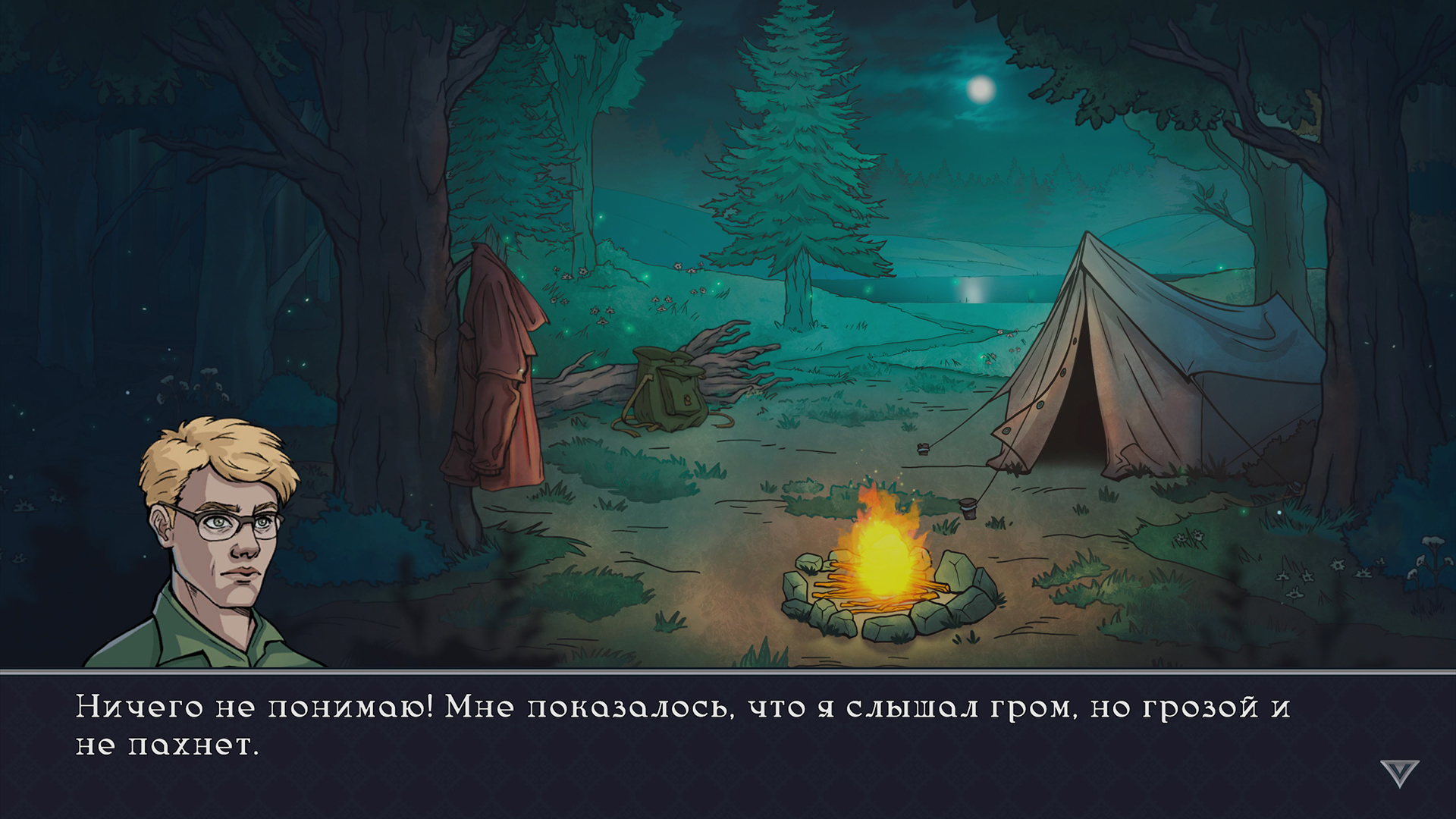 Источник: видеоигра Midnight Swamp