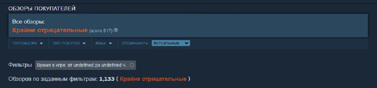 Первое дополнение Cities Skylines 2 получило худший рейтинг во всём Steam - изображение 1 Первое дополнение Cities Skylines 2 получило худший рейтинг во всём Steam - фото 1