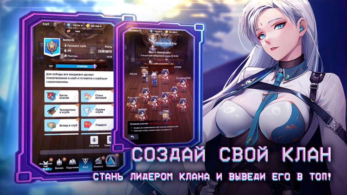 _Реклама. ООО "ЭСПРИТ ГЕЙМС", ИНН 7702839632, erid: 2W5zFHEtegp_