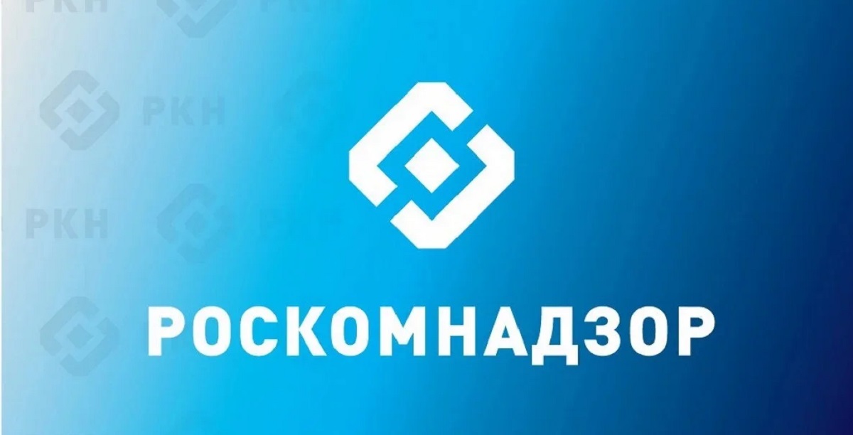 VPN в России — Роскомнадзор опубликовал рекомендацию по использованию виртуальных сетей - изображение 1 VPN в России — Роскомнадзор опубликовал рекомендацию по использованию виртуальных сетей - фото 1