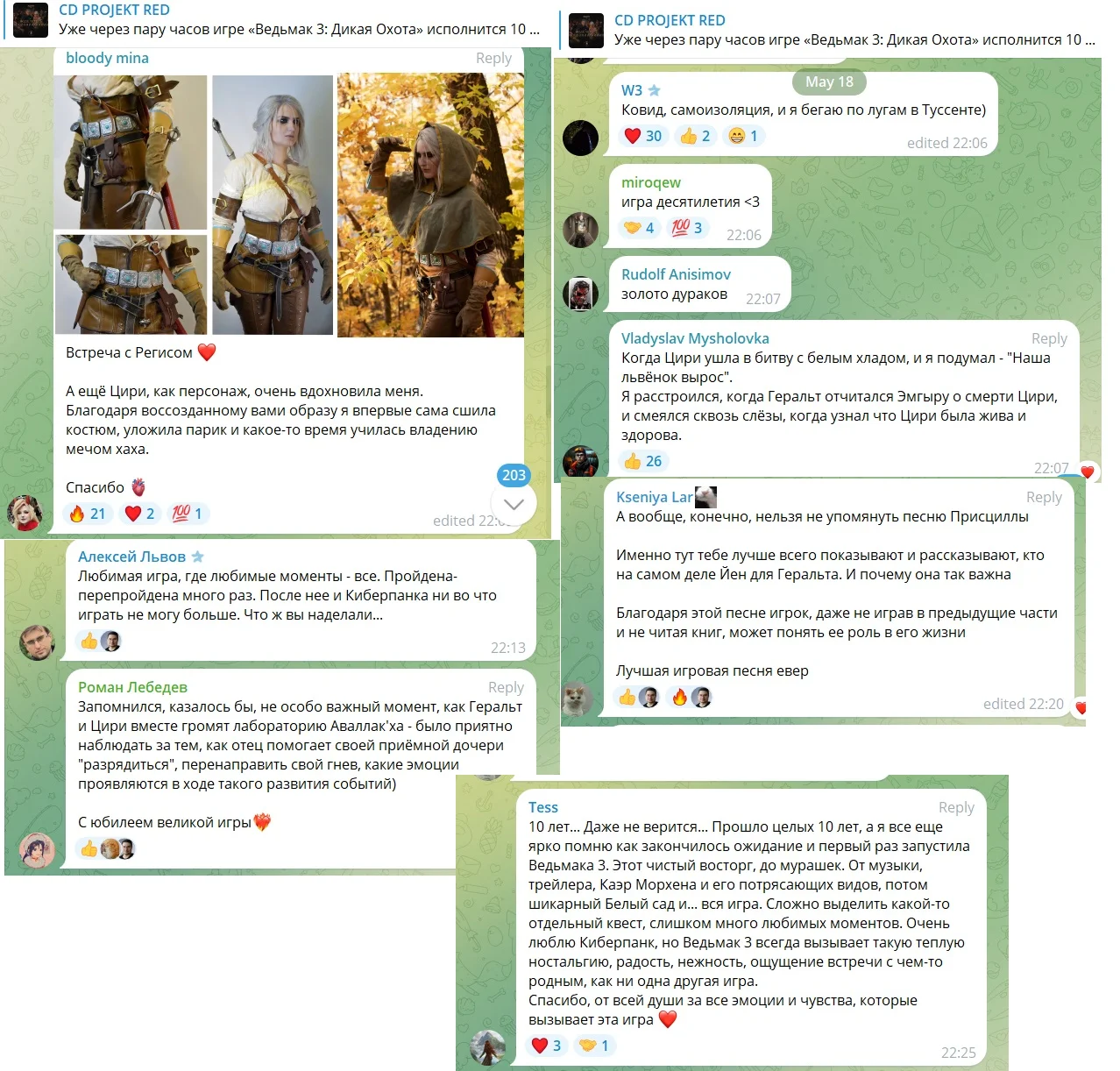 «Ведьмаку 3» стукнуло 10 лет — CDPR поздравляет всех с юбилеем, а геймеры ностальгируют - изображение 2 «Ведьмаку 3» стукнуло 10 лет — CDPR поздравляет всех с юбилеем, а геймеры ностальгируют - фото 2