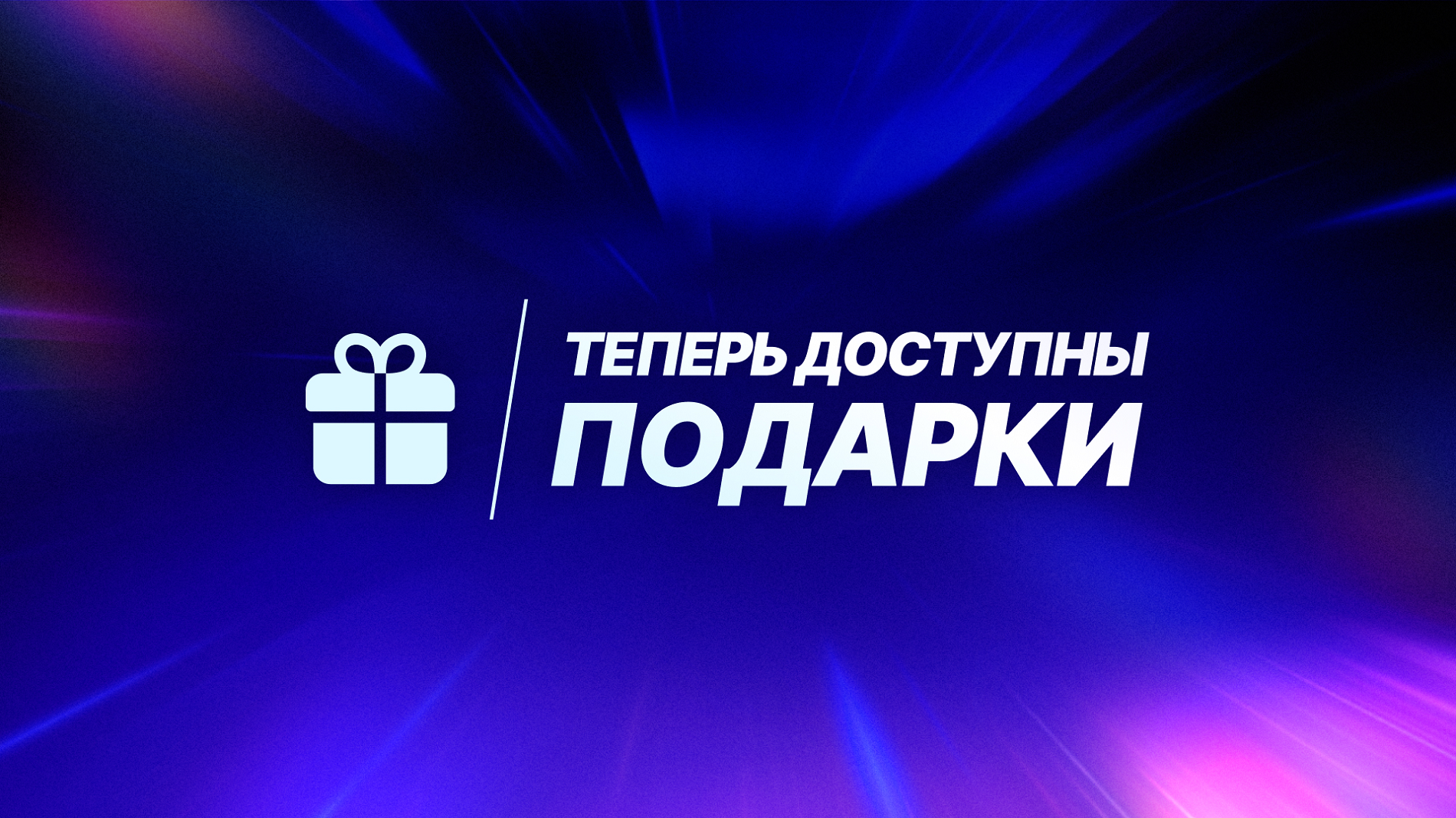 Новый способ делиться играми в Epic Games Store