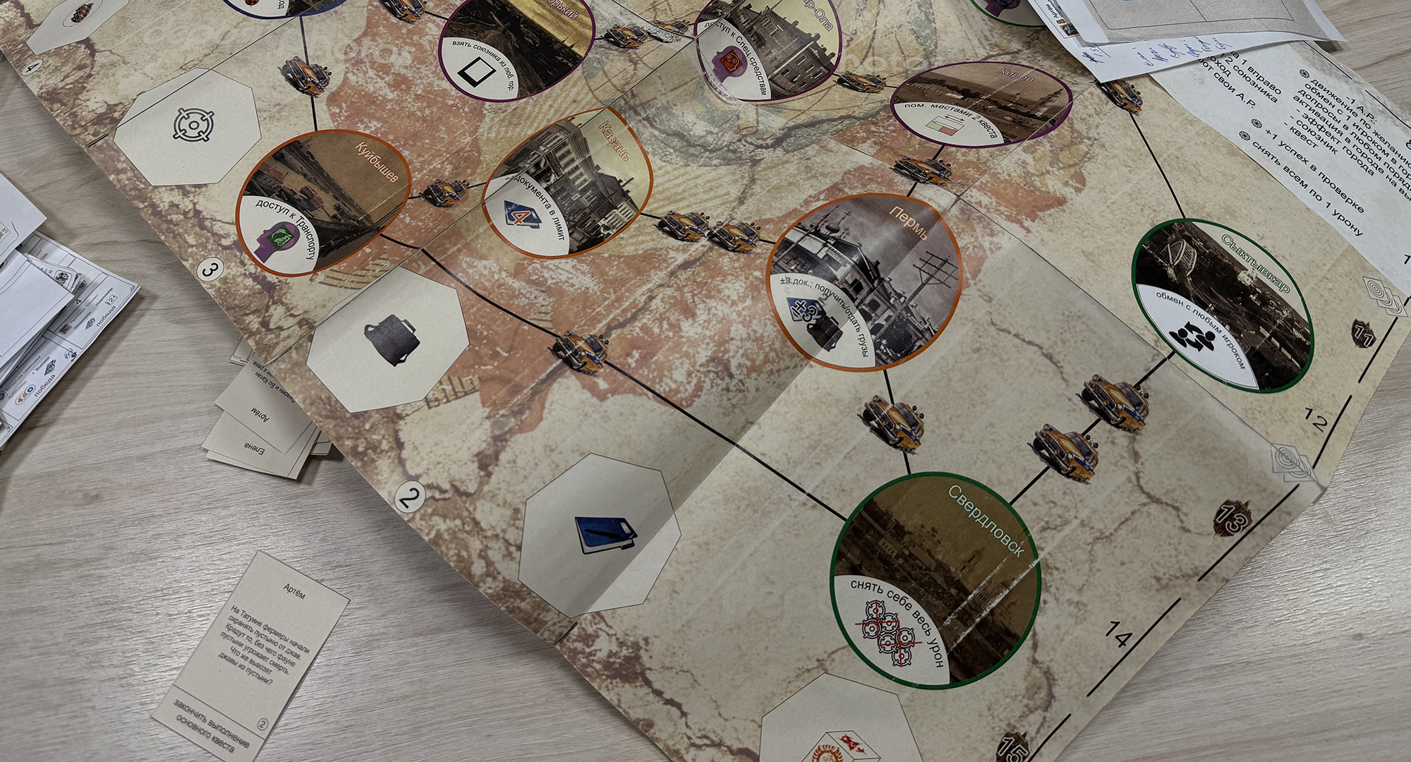 Прототип карты «Комитета».

Фотограф: Дмитрий Бублицкий