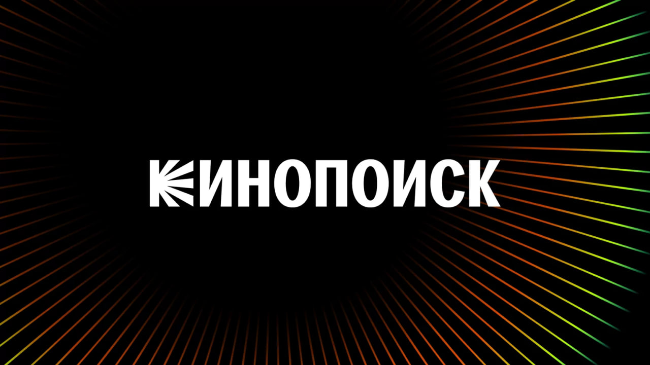 В 2024 году доходы онлайн-кинотеатров в России выросли на 44% - изображение 1 В 2024 году доходы онлайн-кинотеатров в России выросли на 44% - фото 1